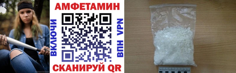 Купить  Кирс  АМФЕТАМИН 97% 