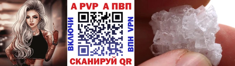 Купить закладки  Кирс  APVP крисы CK 