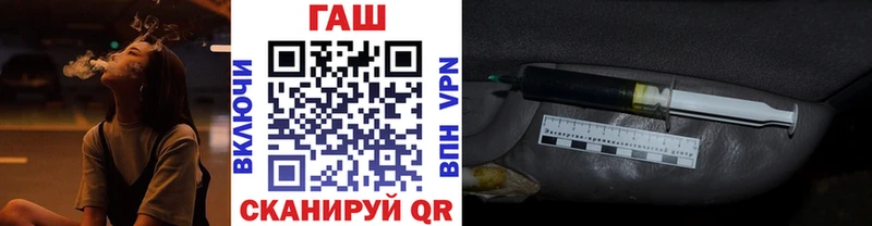 ГАШИШ гарик  Купить закладки  Кирс 