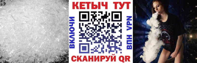 Купить где  Кирс  КЕТАМИН ketamine 