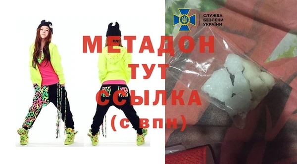 спайс Бронницы