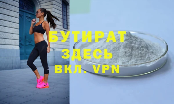 амфетамин Бородино