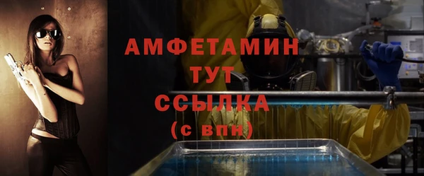 спайс Бронницы