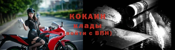 спайс Бронницы
