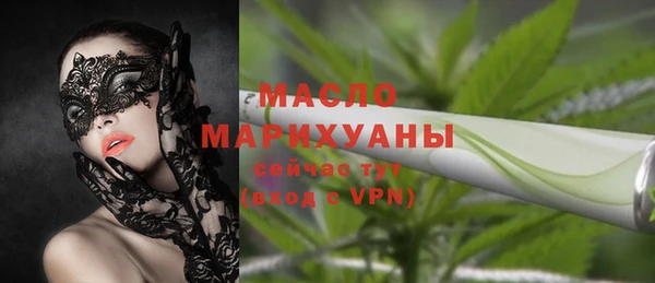 спайс Бронницы