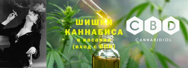 амфетамин Бородино