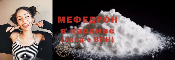 COCAINE Верхнеуральск