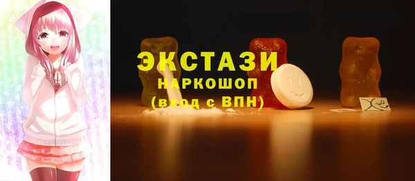 COCAINE Верхнеуральск
