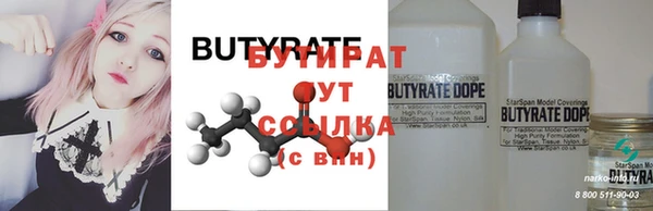 дистиллят марихуана Верхний Тагил