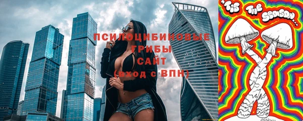 амфетамин Бородино