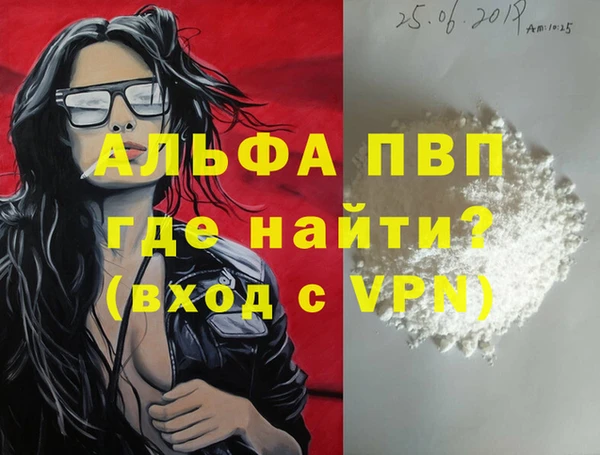 дистиллят марихуана Верхний Тагил