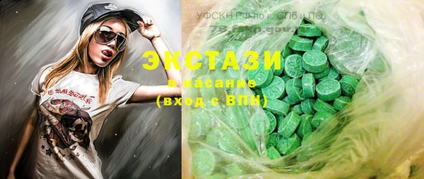 COCAINE Верхнеуральск