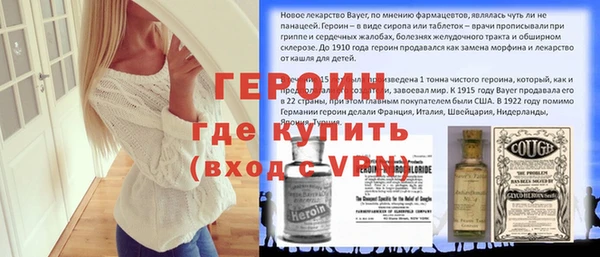 амфетамин Бугульма