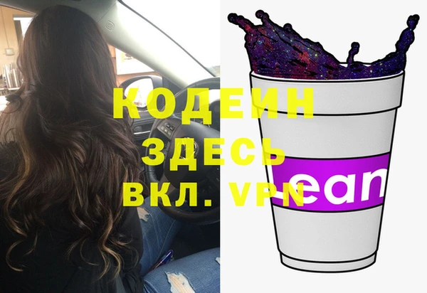 амфетамин Бугульма
