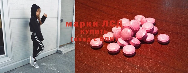 амфетамин Бугульма
