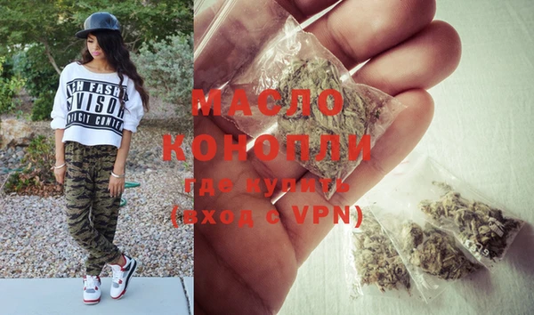 амфетамин Бородино