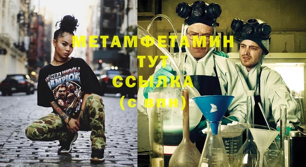 COCAINE Верхнеуральск