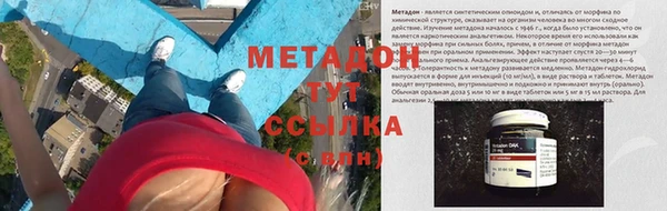дистиллят марихуана Верхний Тагил