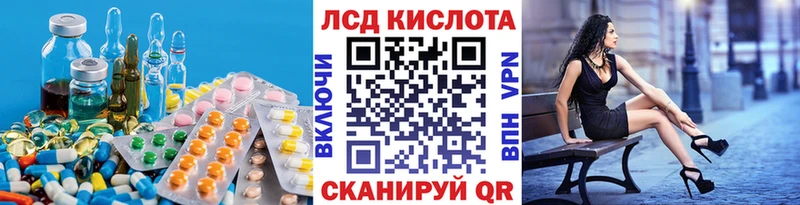Купить где  Кирс  ЛСД экстази кислота 