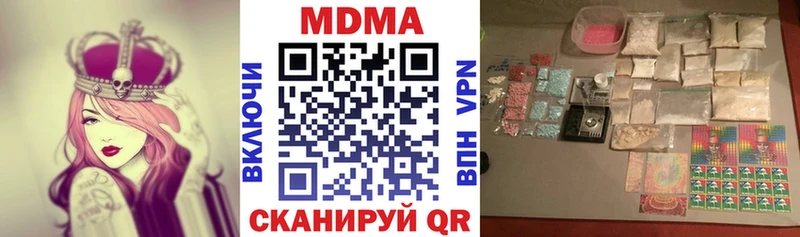 МДМА молли  Купить где  Кирс 
