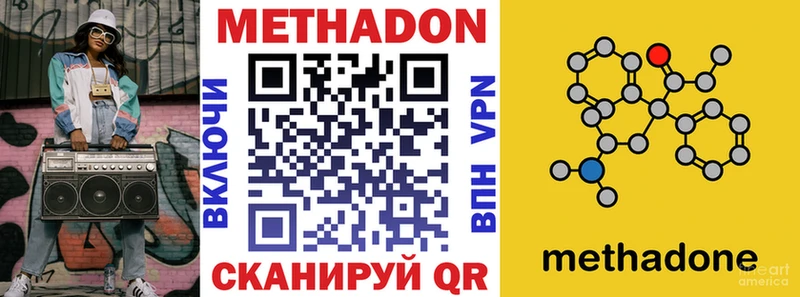 Метадон мёд  Купить где  Кирс 