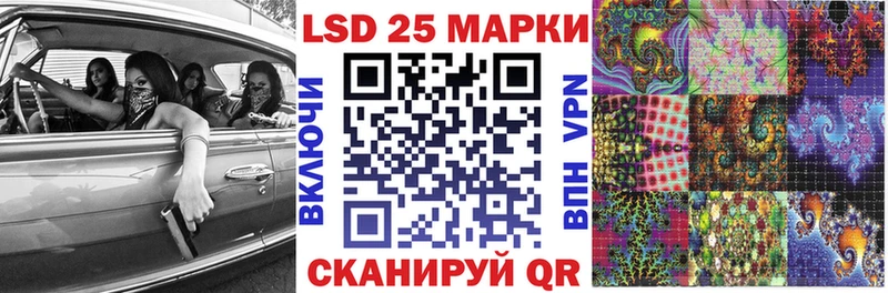 Купить где  Кирс  Наркотические марки 1,8мг 